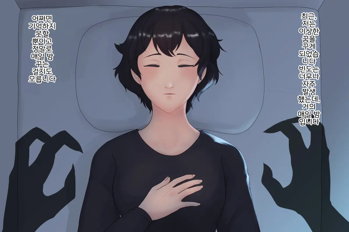 Tsugai Kon ~Koumori Ni Kaihatsu Saretemashita~